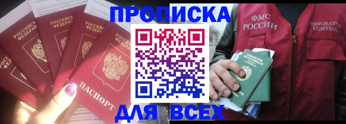 регистрация для дет. сада в Глазове